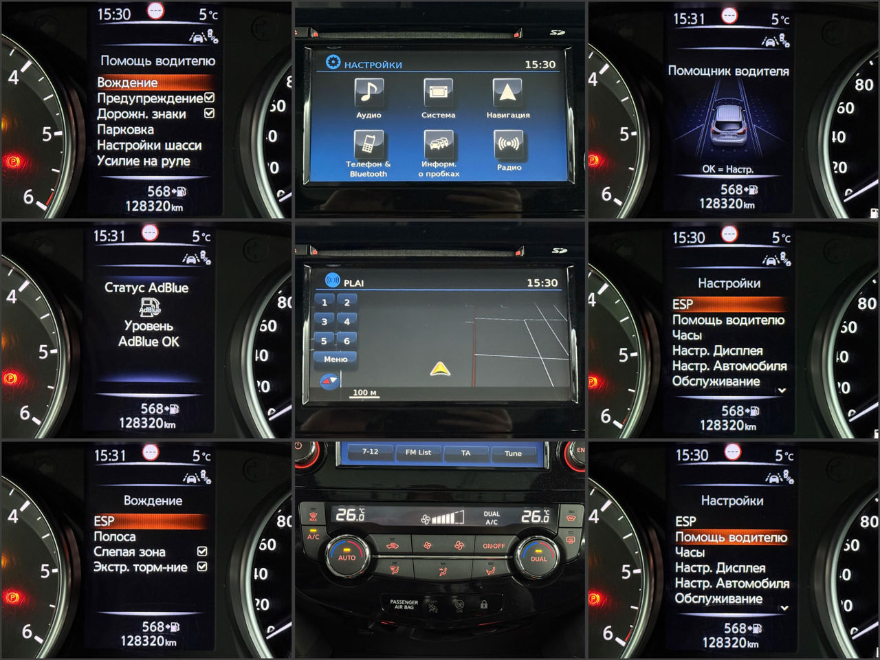 Nissan Qashqai J11 (2013 - 2021) image