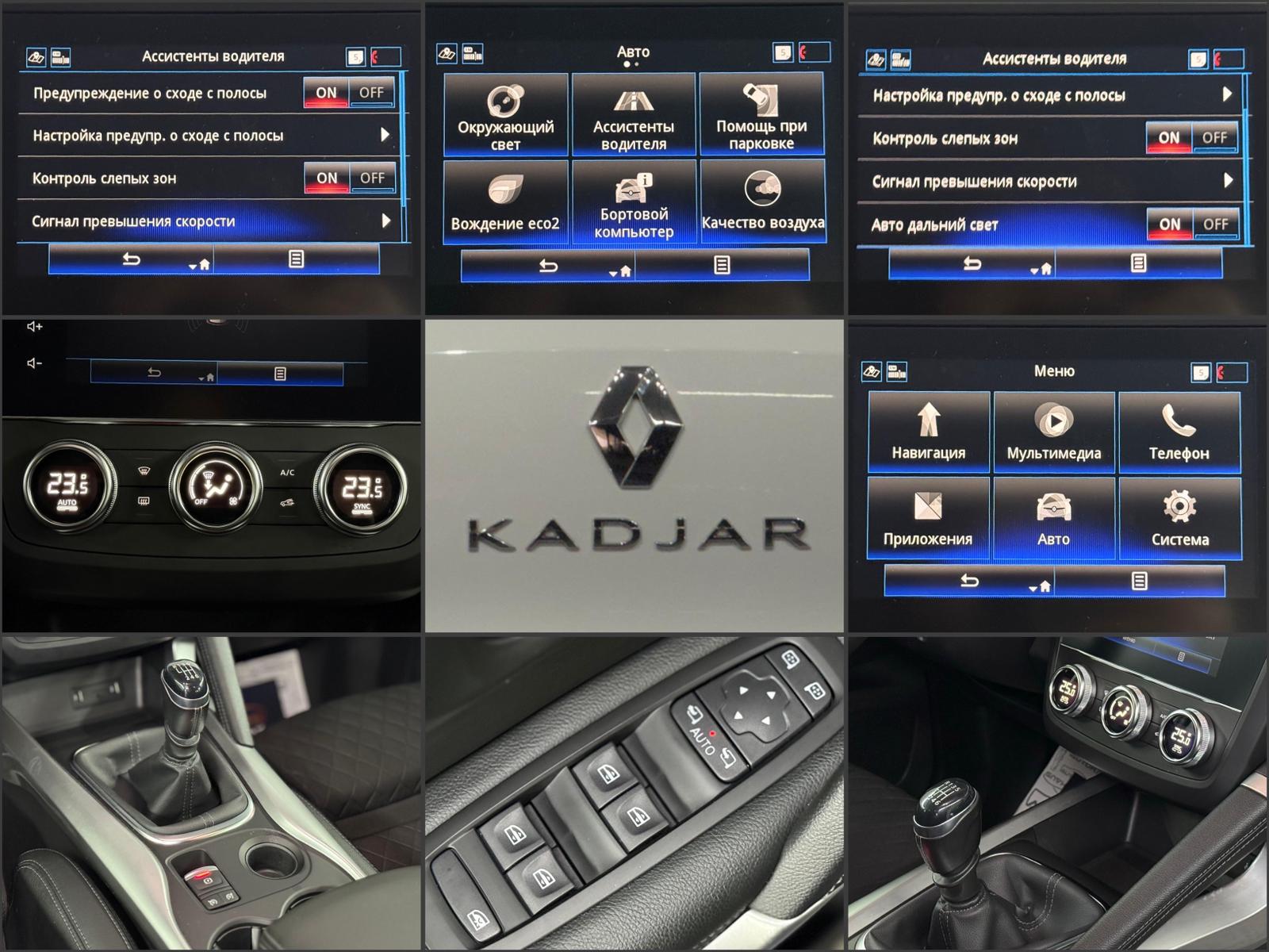 Renault Kadjar I (2015 - 2022) image