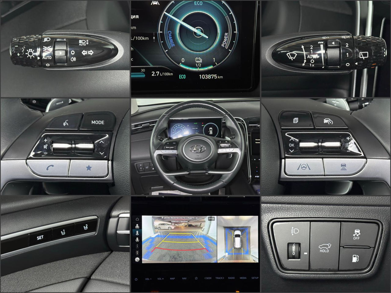 Hyundai Tucson IV (2020 - ) image