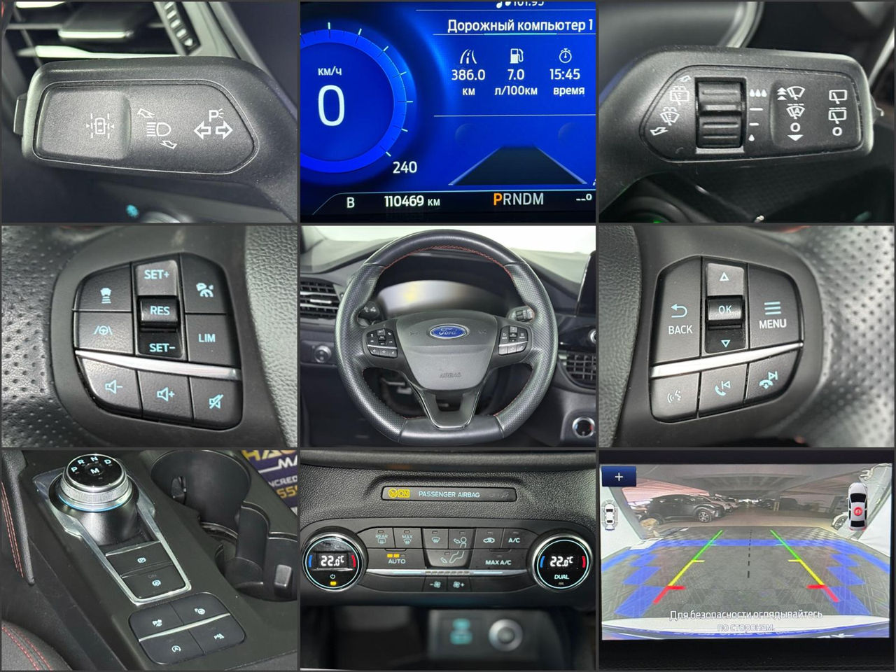 Ford Kuga III (2019 - ) image