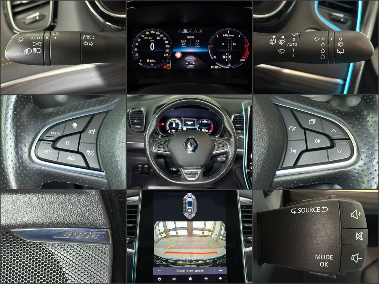 Renault Espace V (2014 - ) image