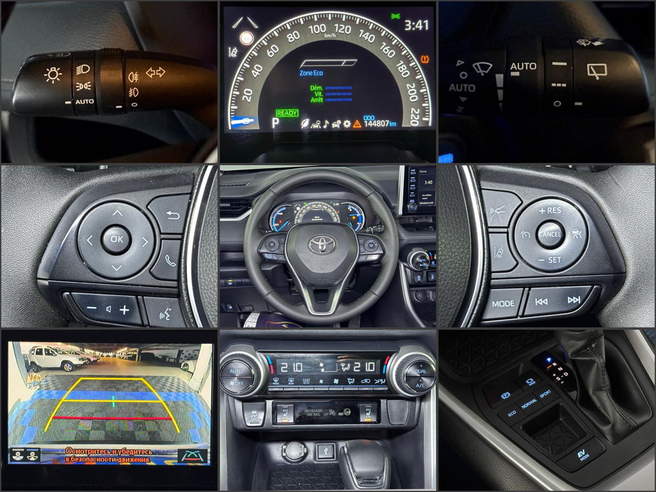 Toyota RAV4 2018 - image