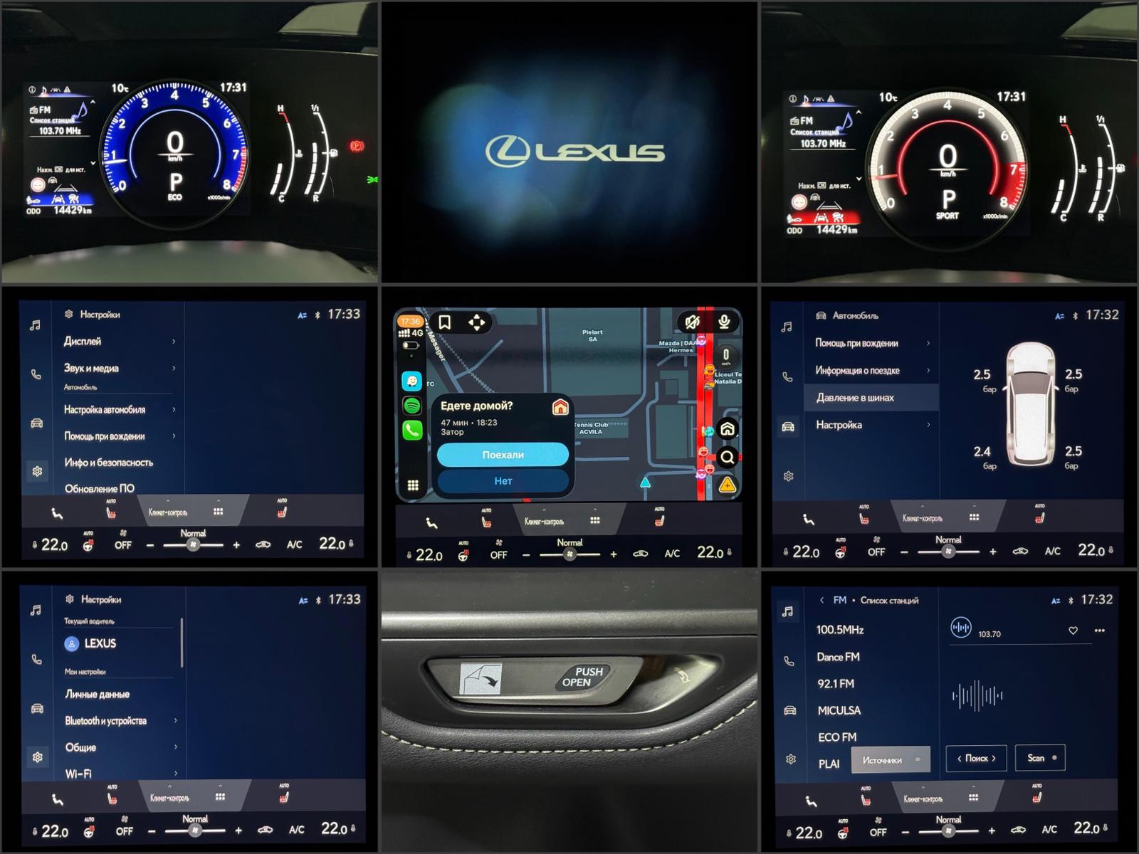 Lexus NX II (2021 - ) image