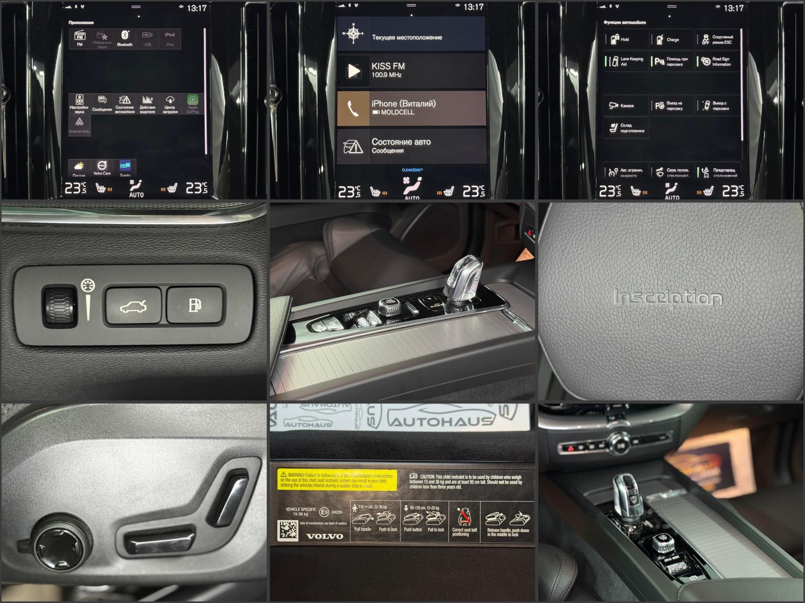 Volvo XC60 2017 - image