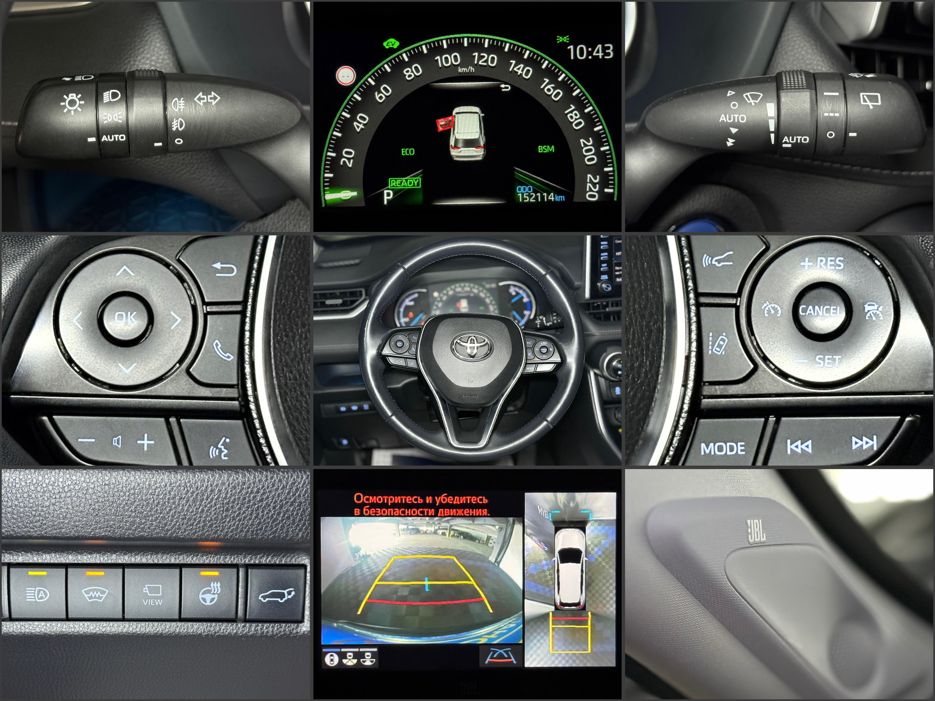 Toyota RAV4 2018 - image