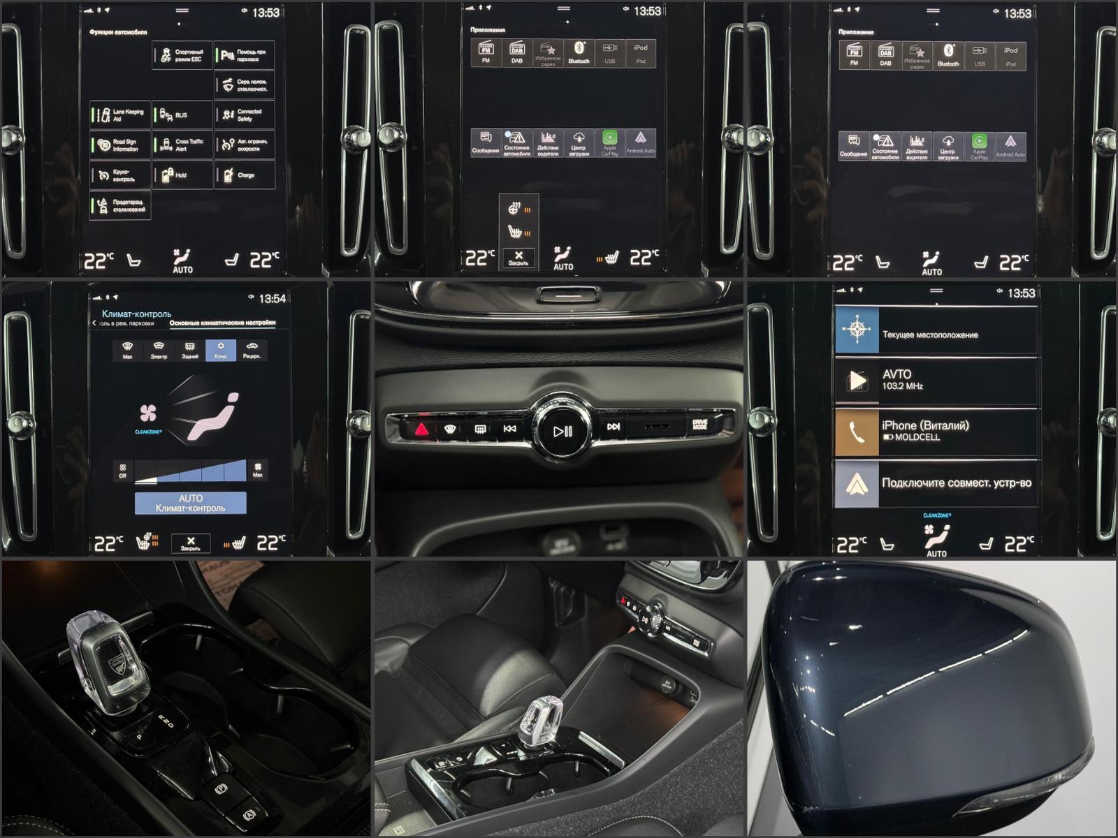 Volvo XC40 2017 - image