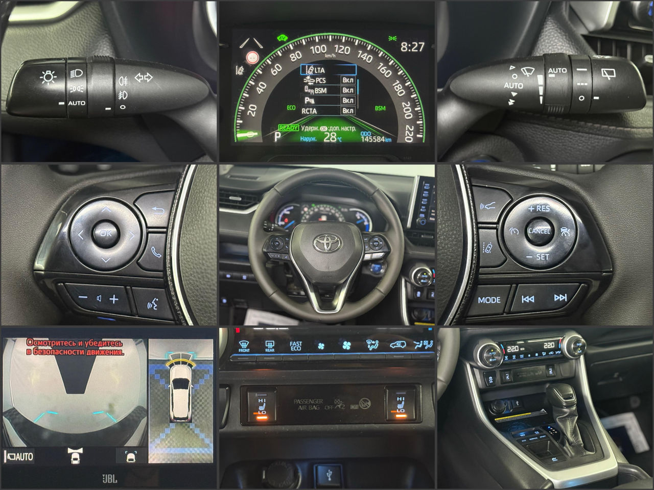 Toyota RAV4 2018 - image