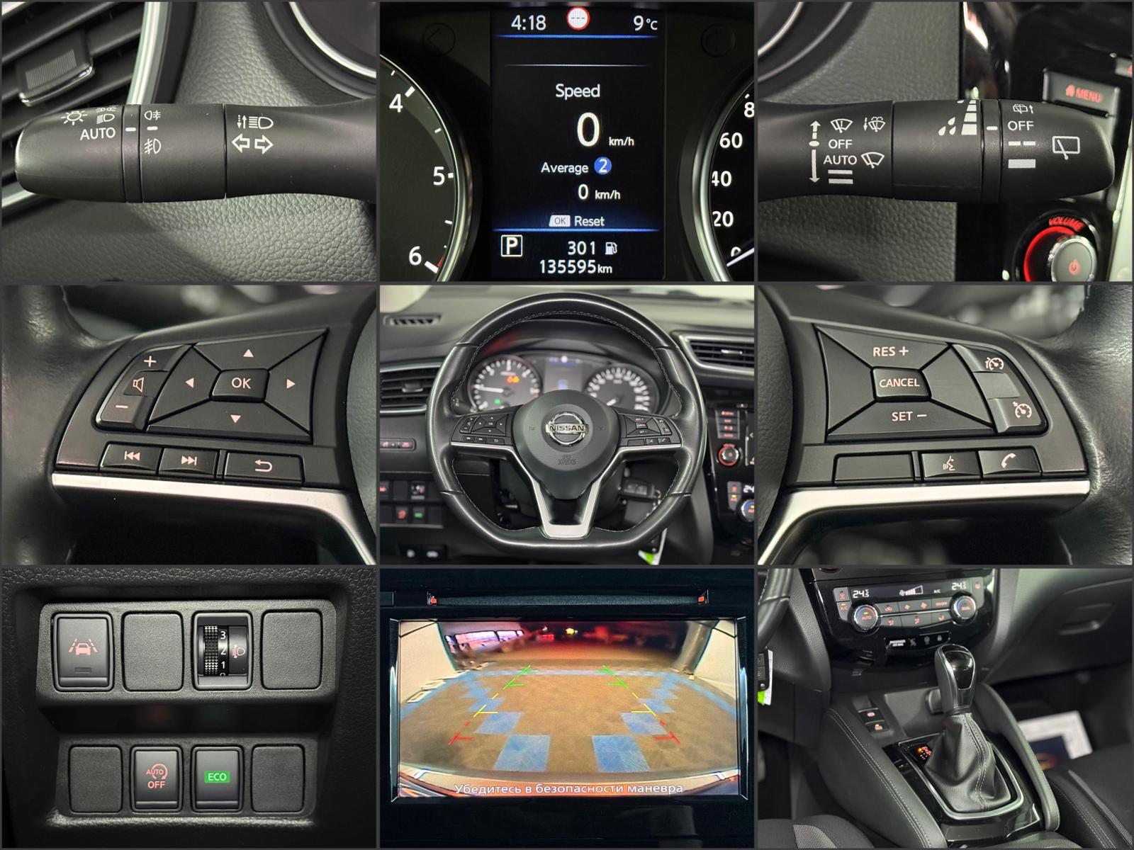 Nissan Qashqai J11 (2013 - 2021) image