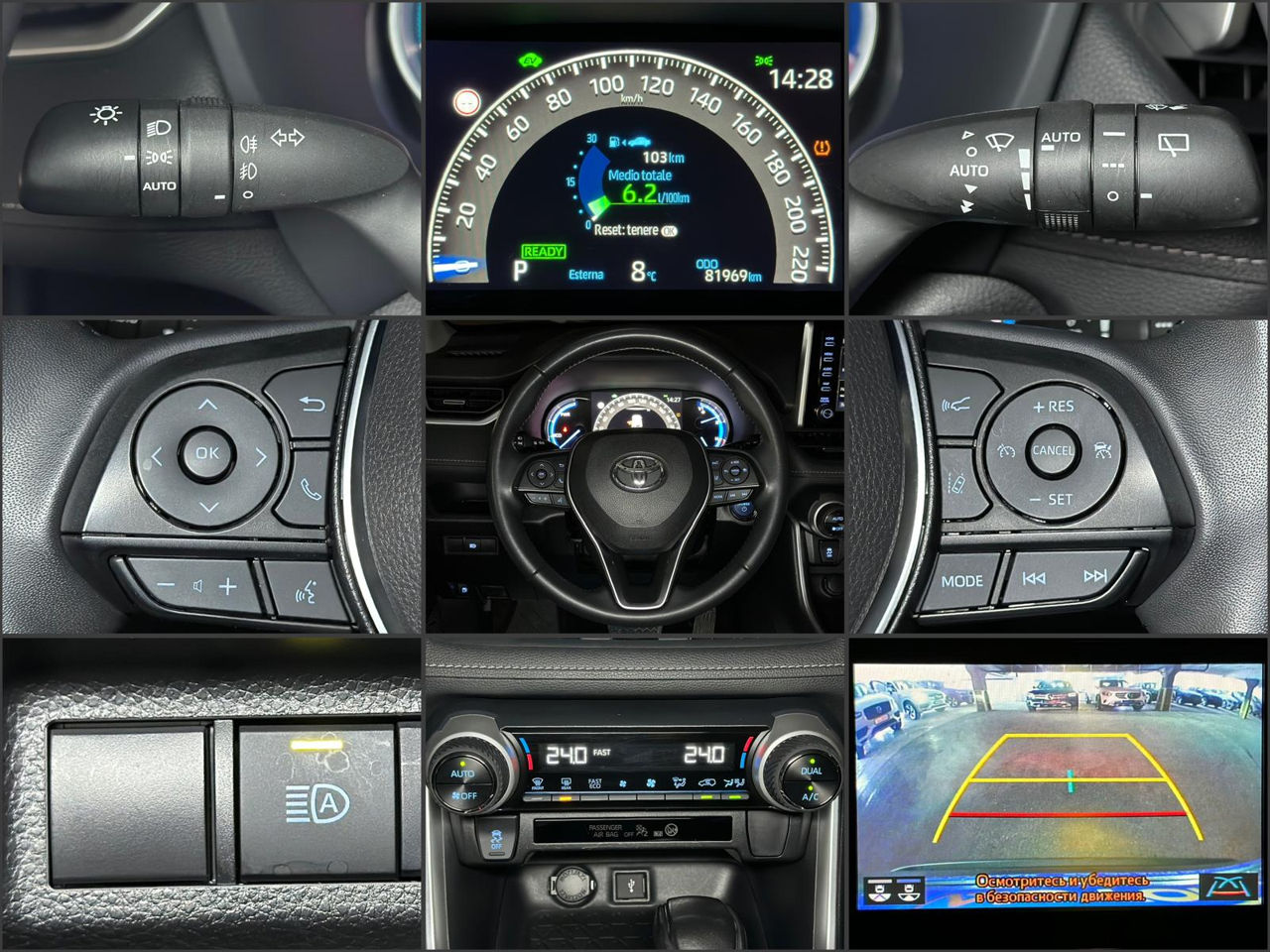 Toyota RAV4 2018 - image