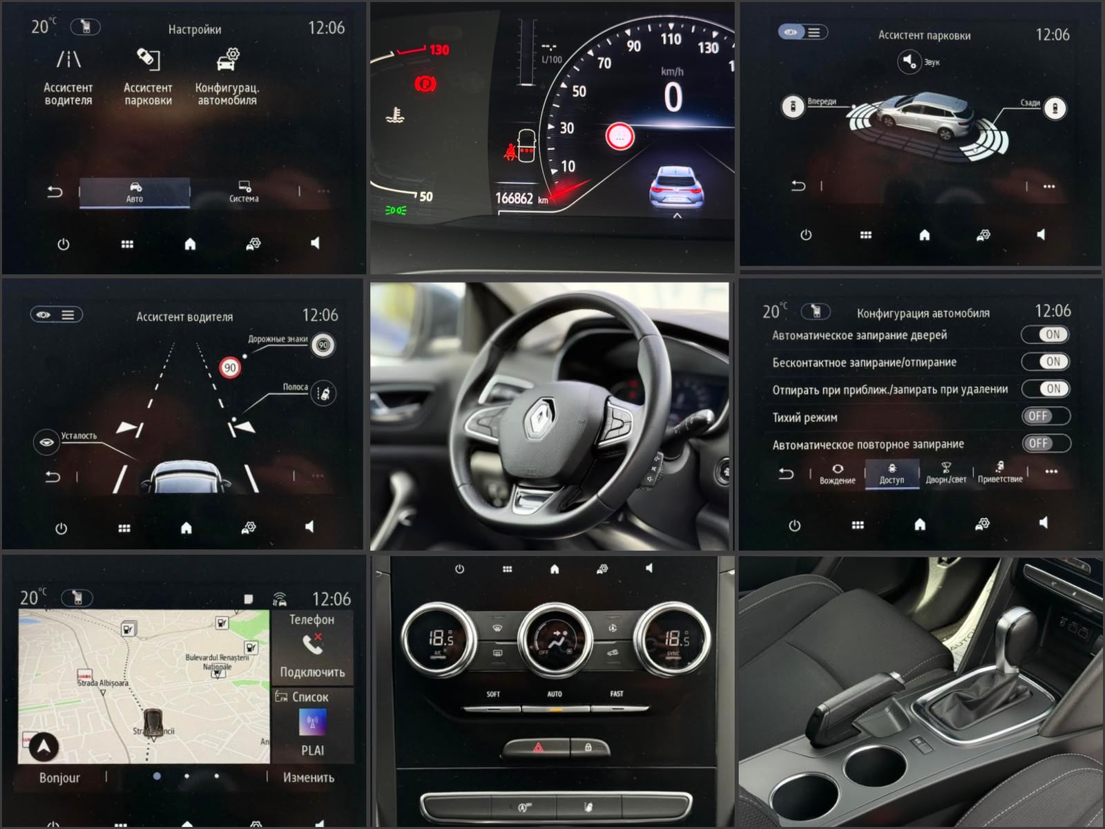 Renault Megane IV (2016 - ) image