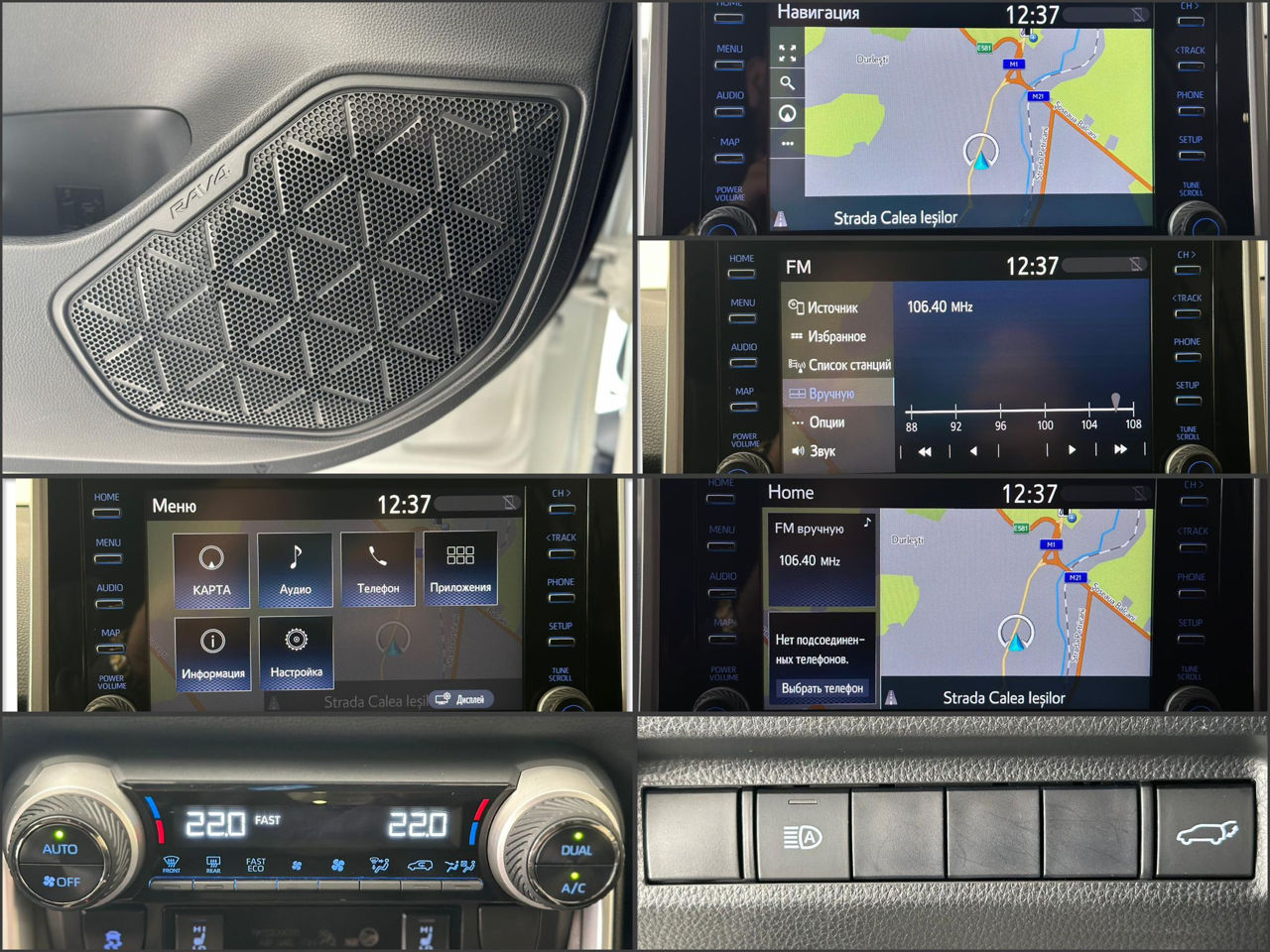 Toyota RAV4 2018 - image