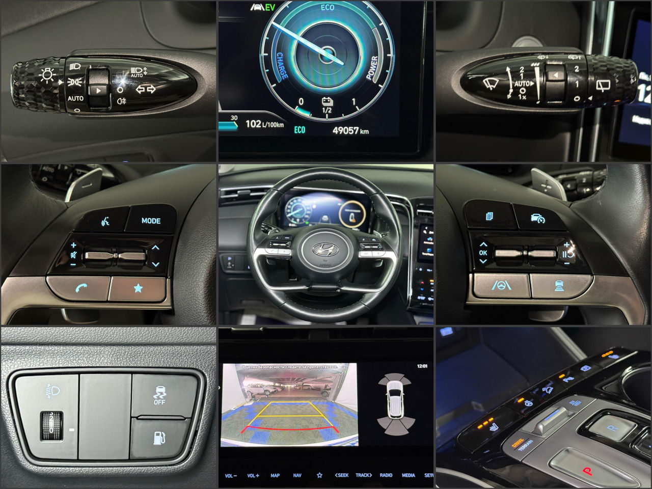 Hyundai Tucson IV (2020 - ) image