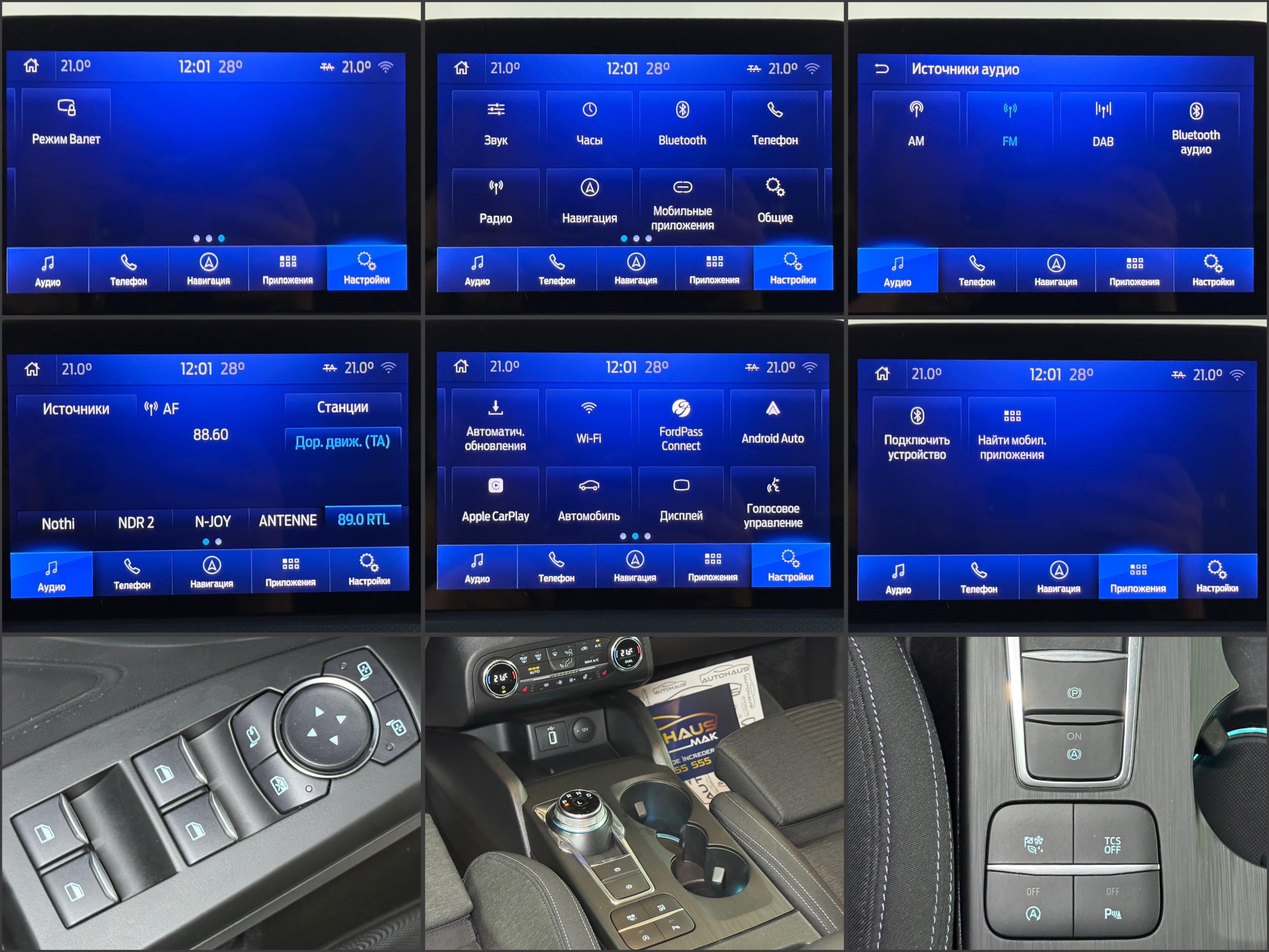 Ford Focus IV (2018 - ) image