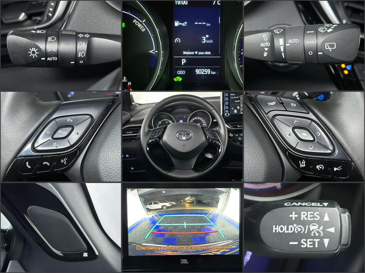 Toyota C-HR 2016 - image