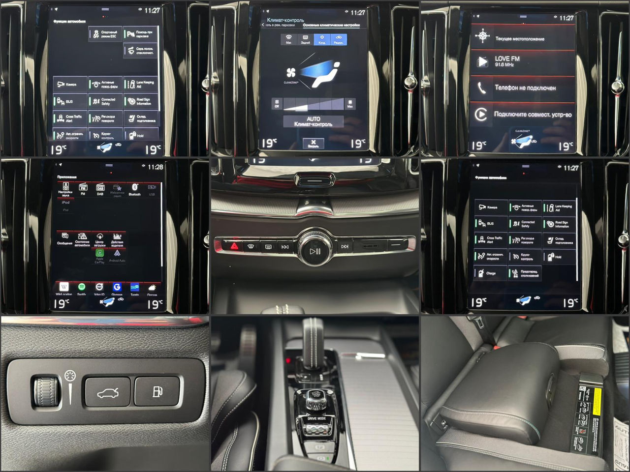 Volvo XC60 2017 - image