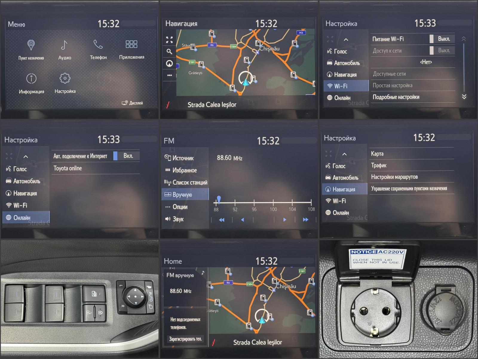 Toyota RAV4 2018 - image