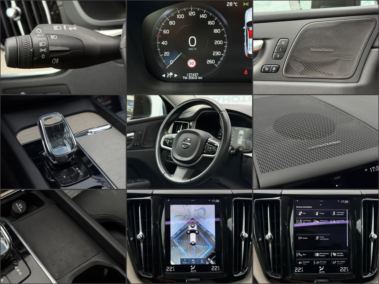 Volvo XC60 2017 - image