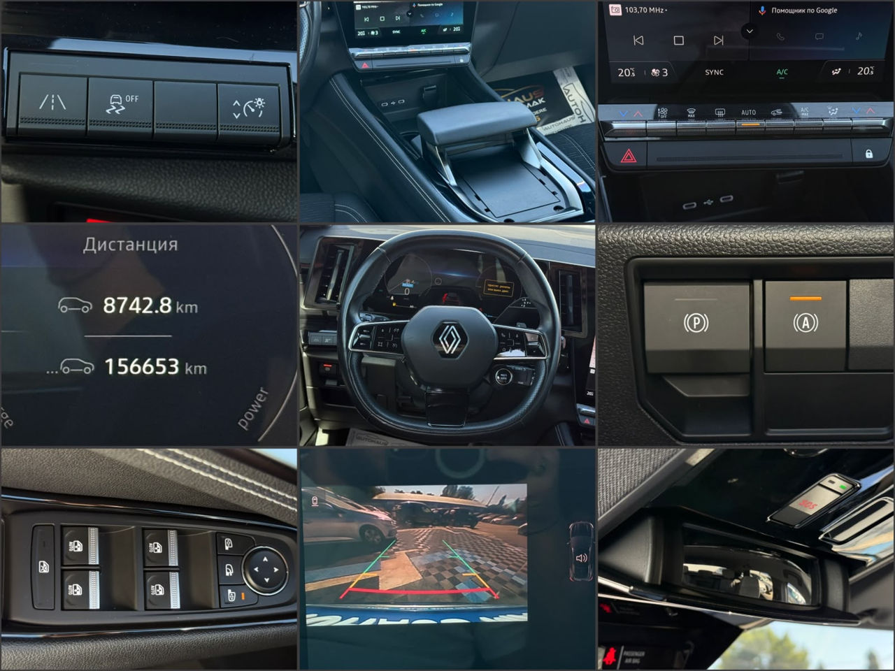 Renault Austral I (2022 - ) image
