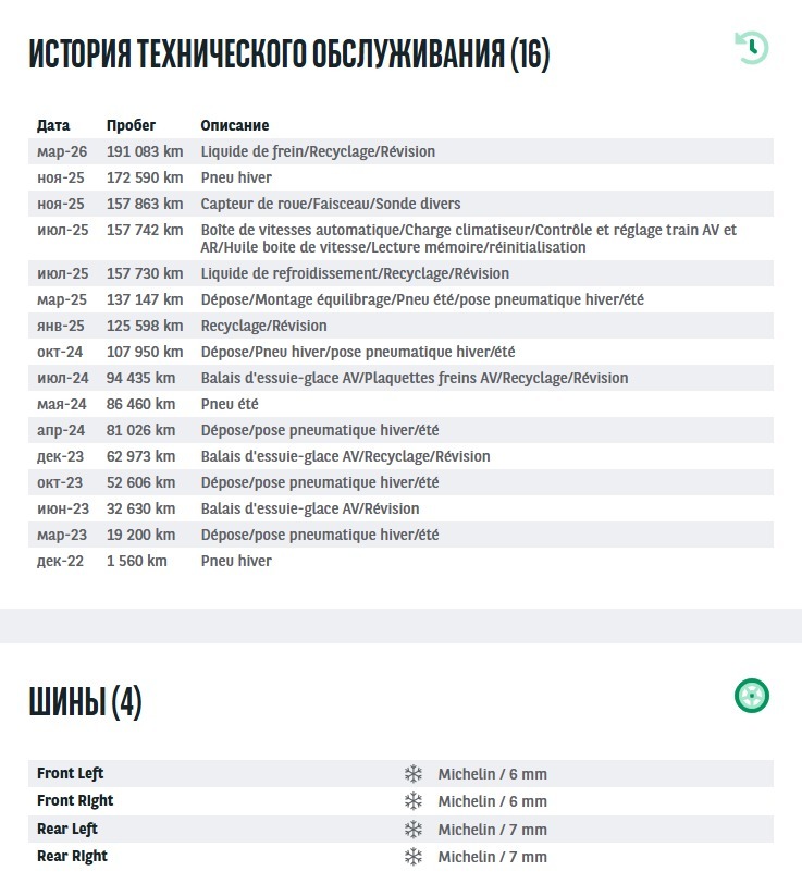 Renault Arkana I (2019 - ) image