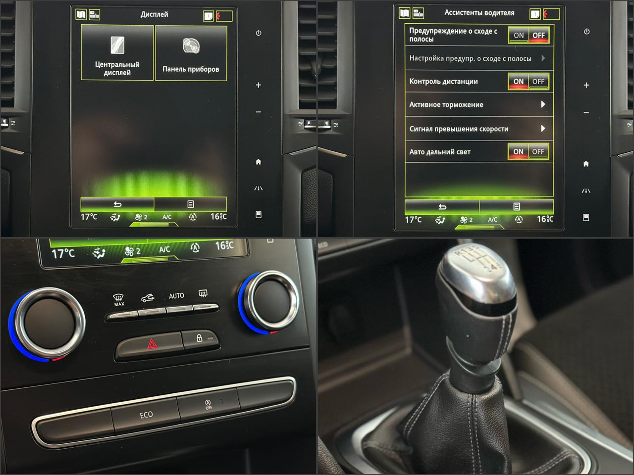 Renault Megane IV (2016 - ) image