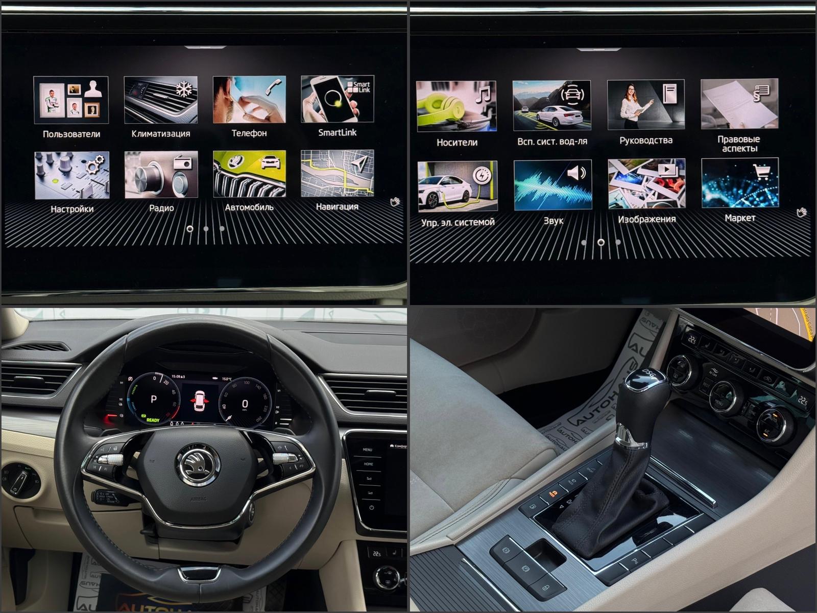 Škoda Superb IV (2020 - ) image