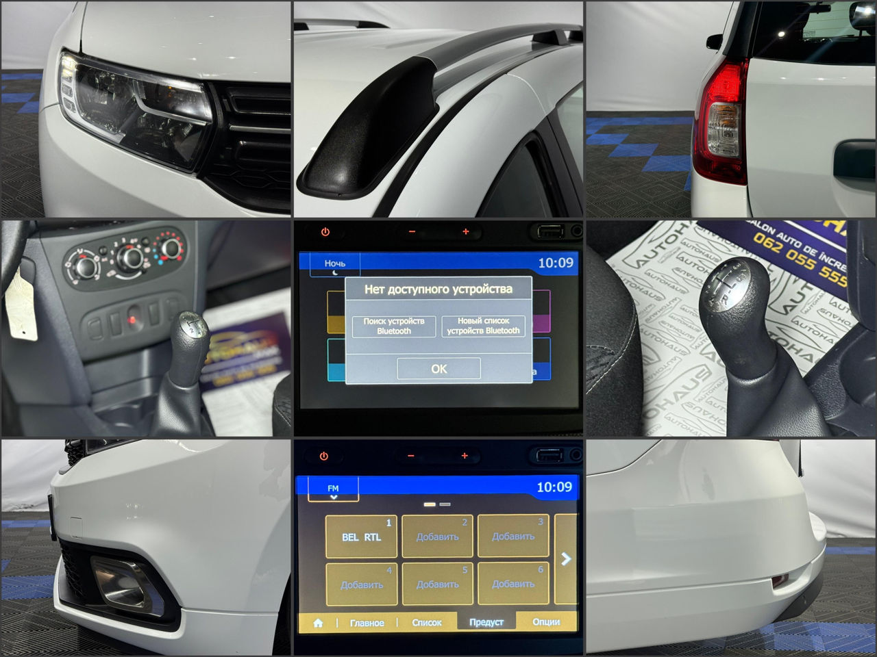 Dacia Logan II (2012 - 2020) image