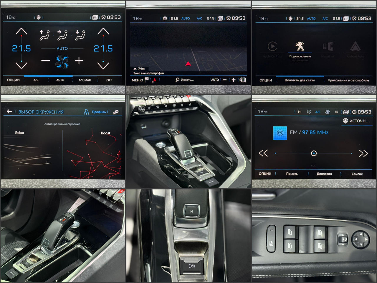 Peugeot 3008 II (2016 - ) image