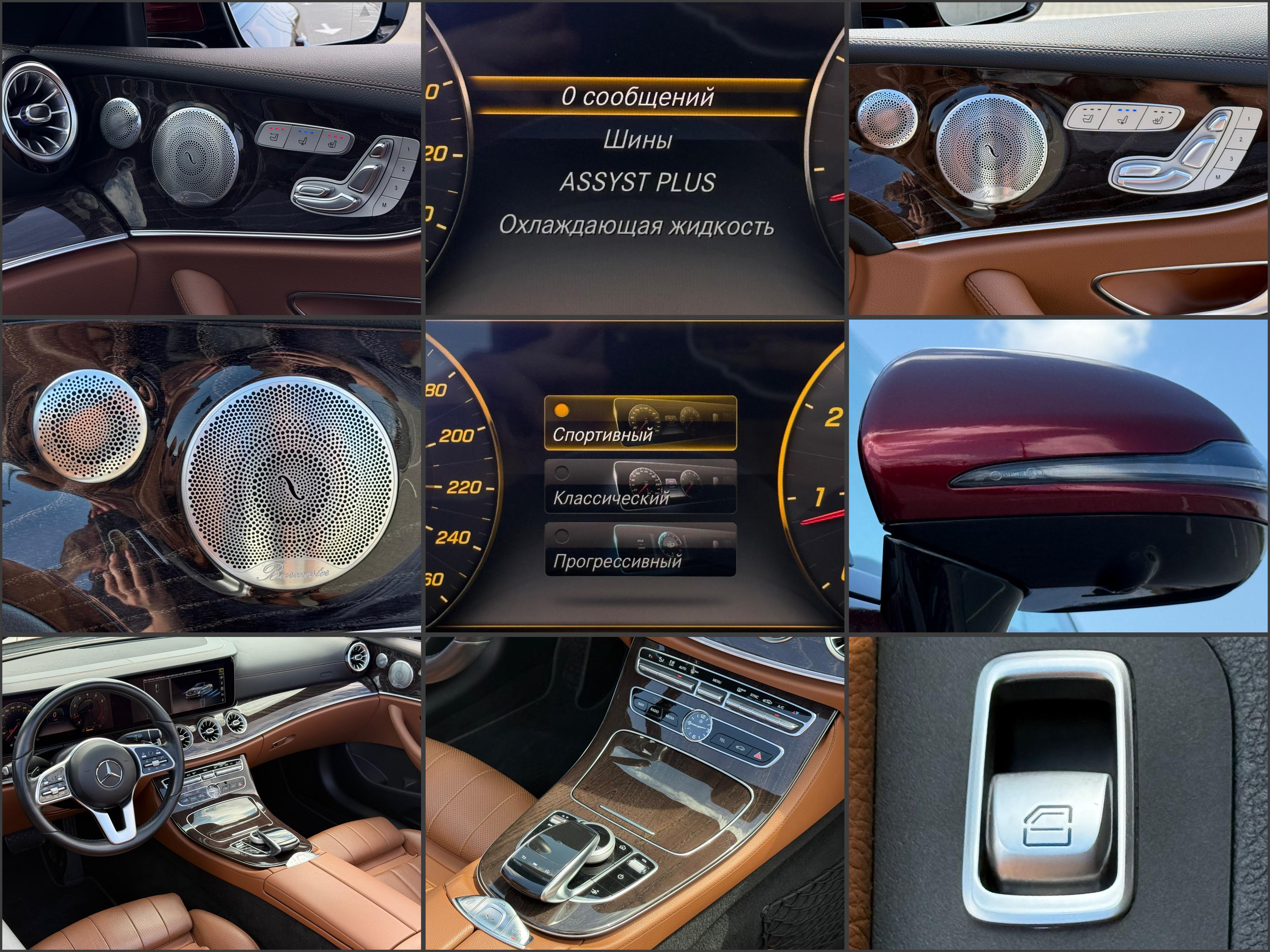 Mercedes-Benz E-Class W213 (2016 - 2023) image