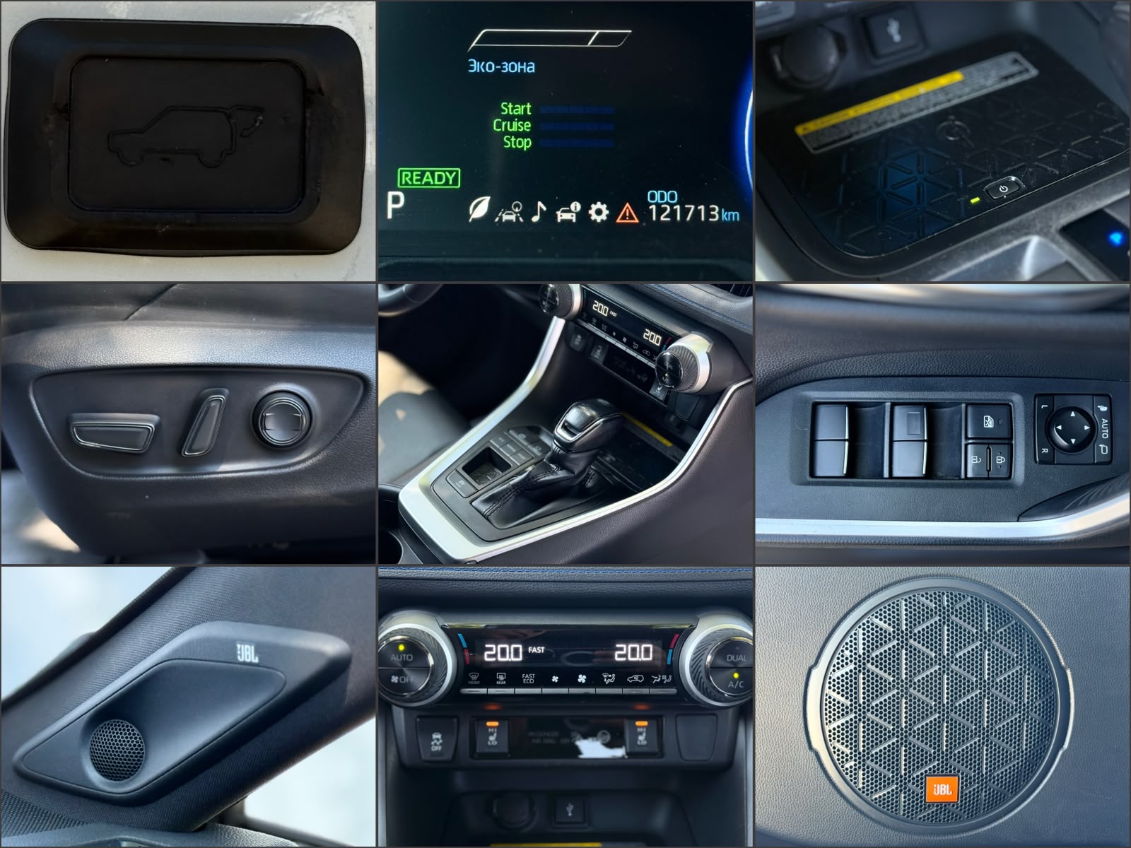 Toyota RAV4 2018 - image