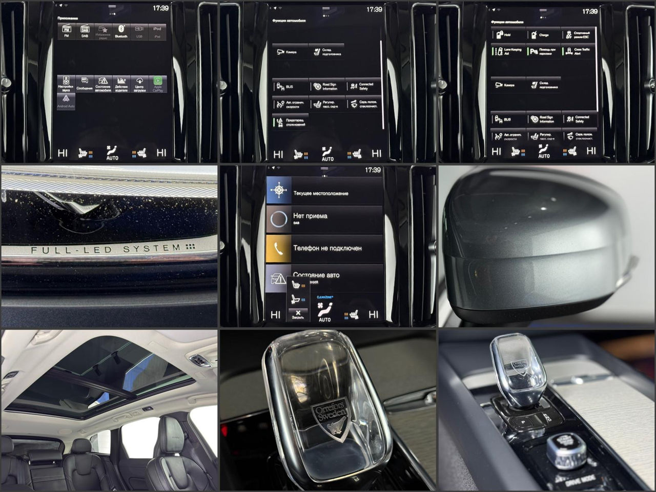 Volvo XC60 2017 - image