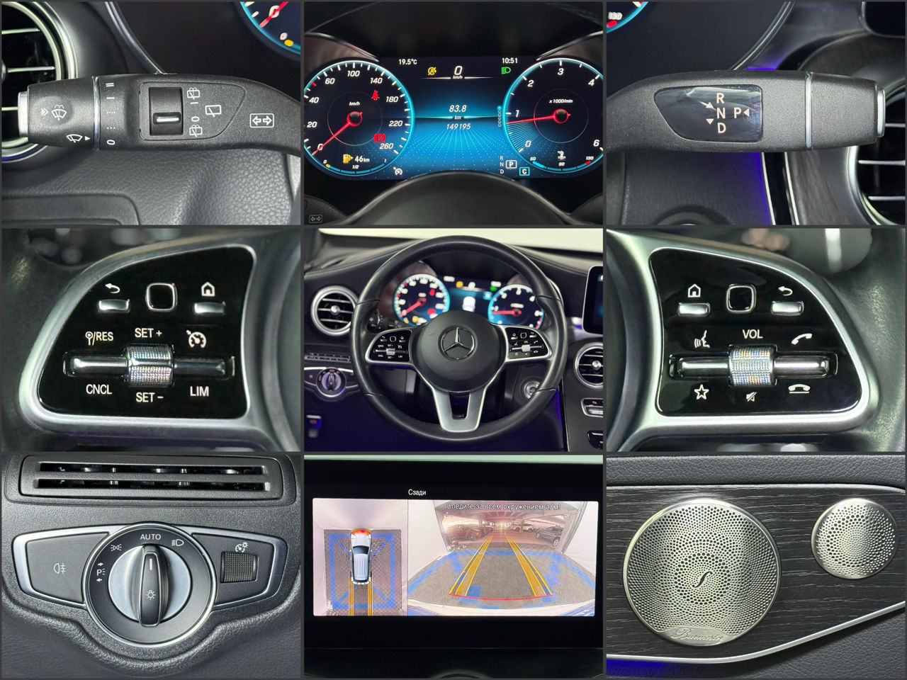 Mercedes-Benz GLC-Class C253 (2015 - 2022) image