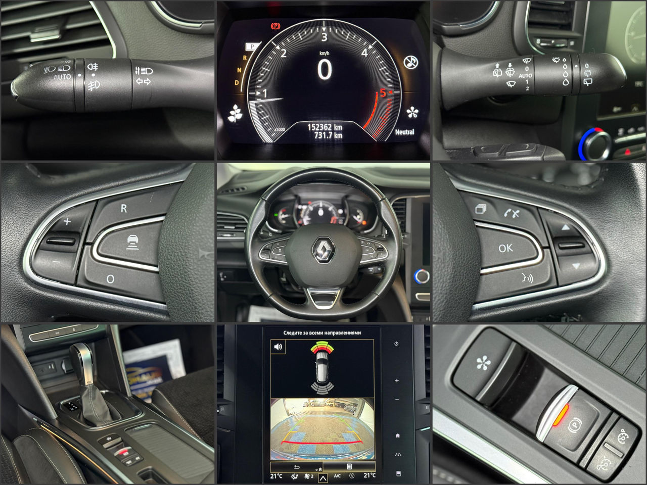 Renault Megane IV (2016 - ) image
