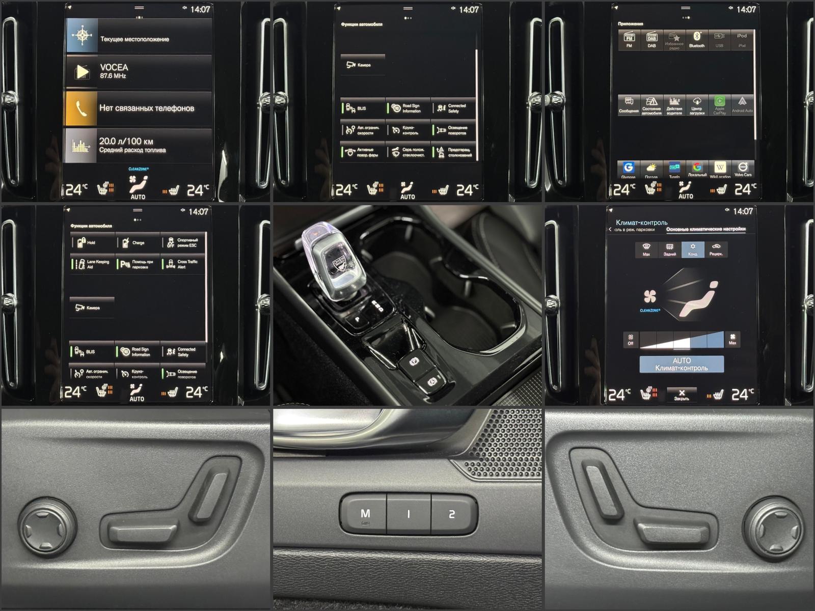 Volvo XC40 2017 - image
