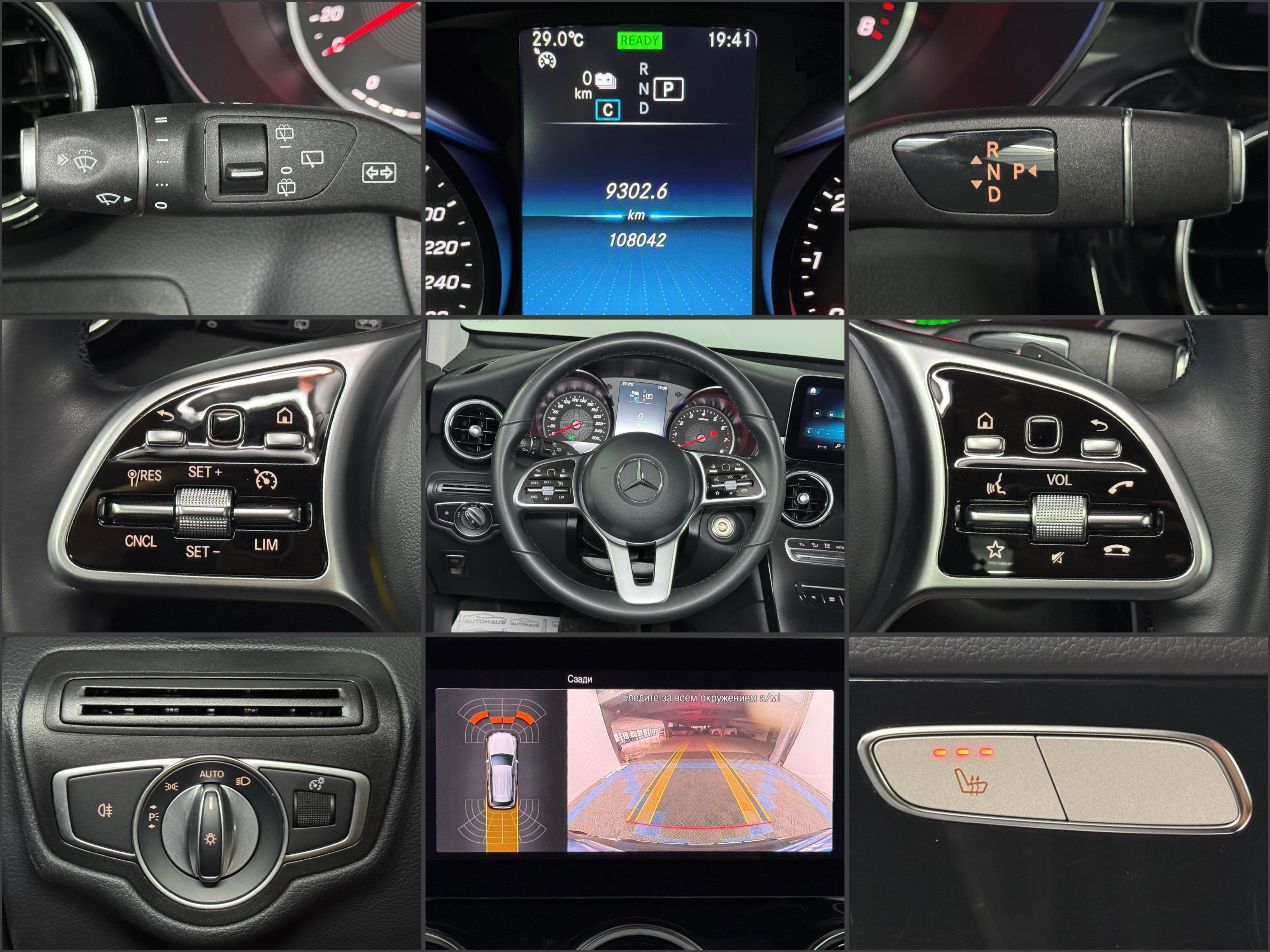 Mercedes-Benz GLC-Class C253 (2015 - 2022) image