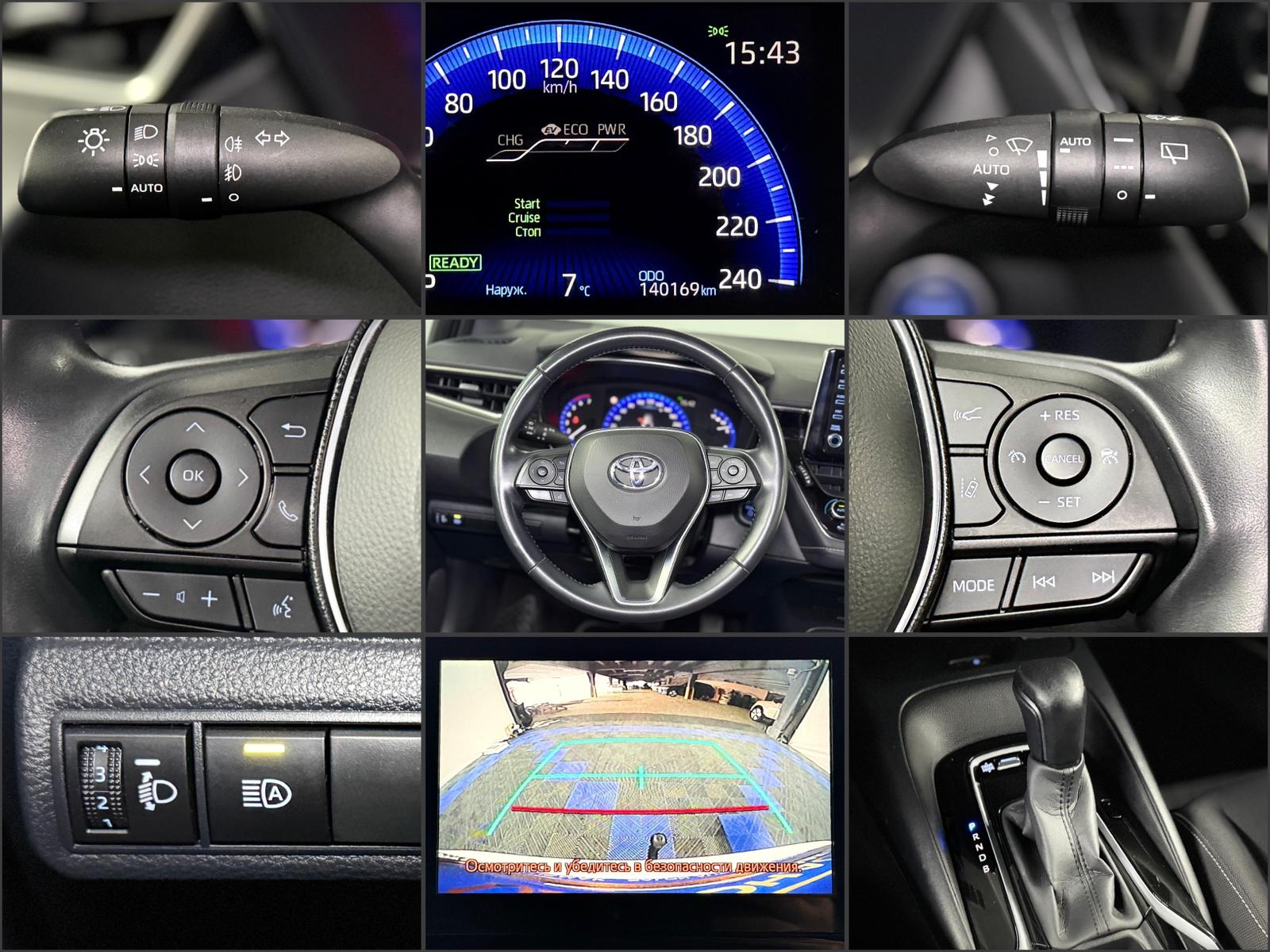 Toyota Corolla 2019 - image