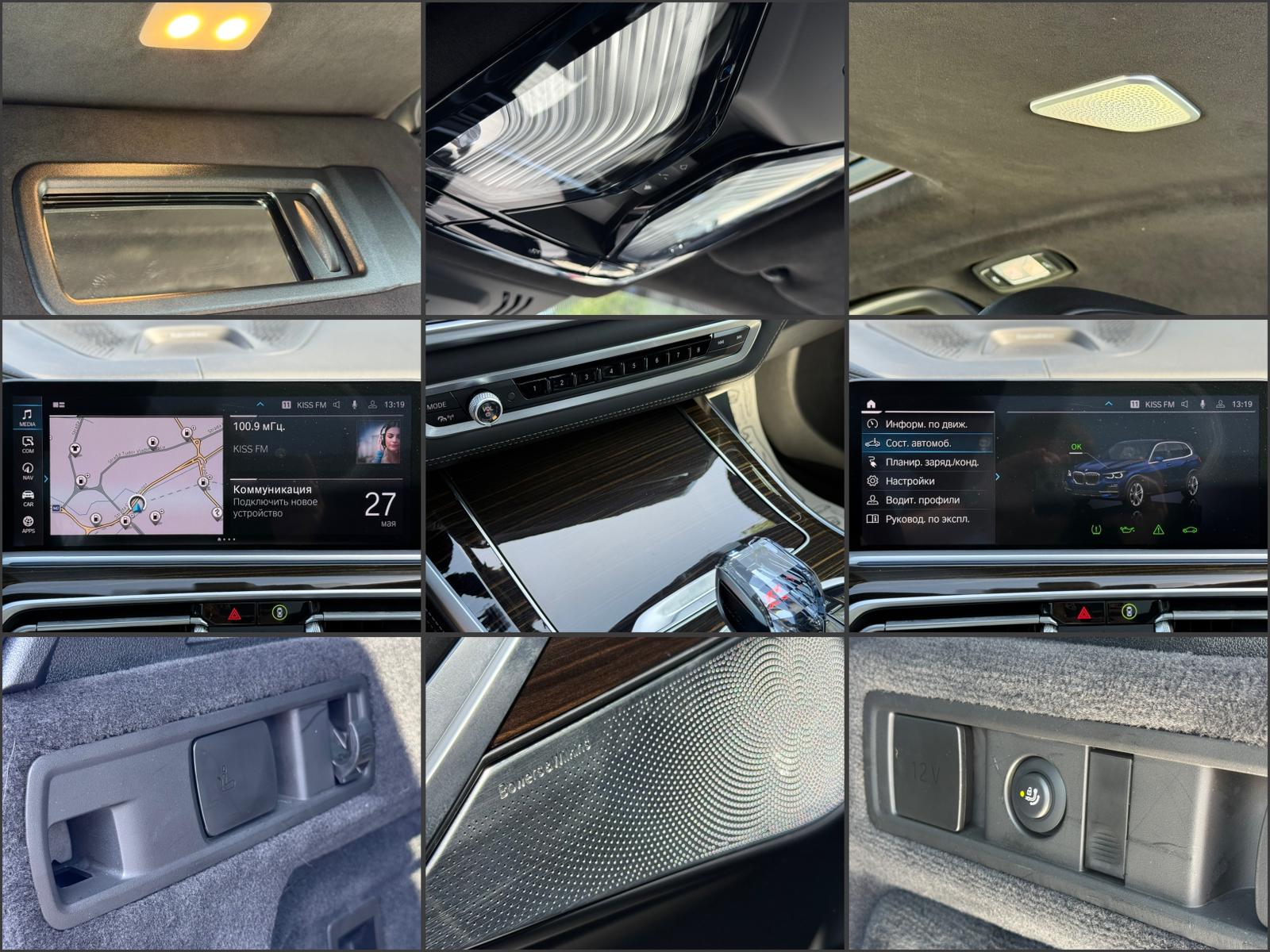 BMW X5 G05 (2019 - ) image