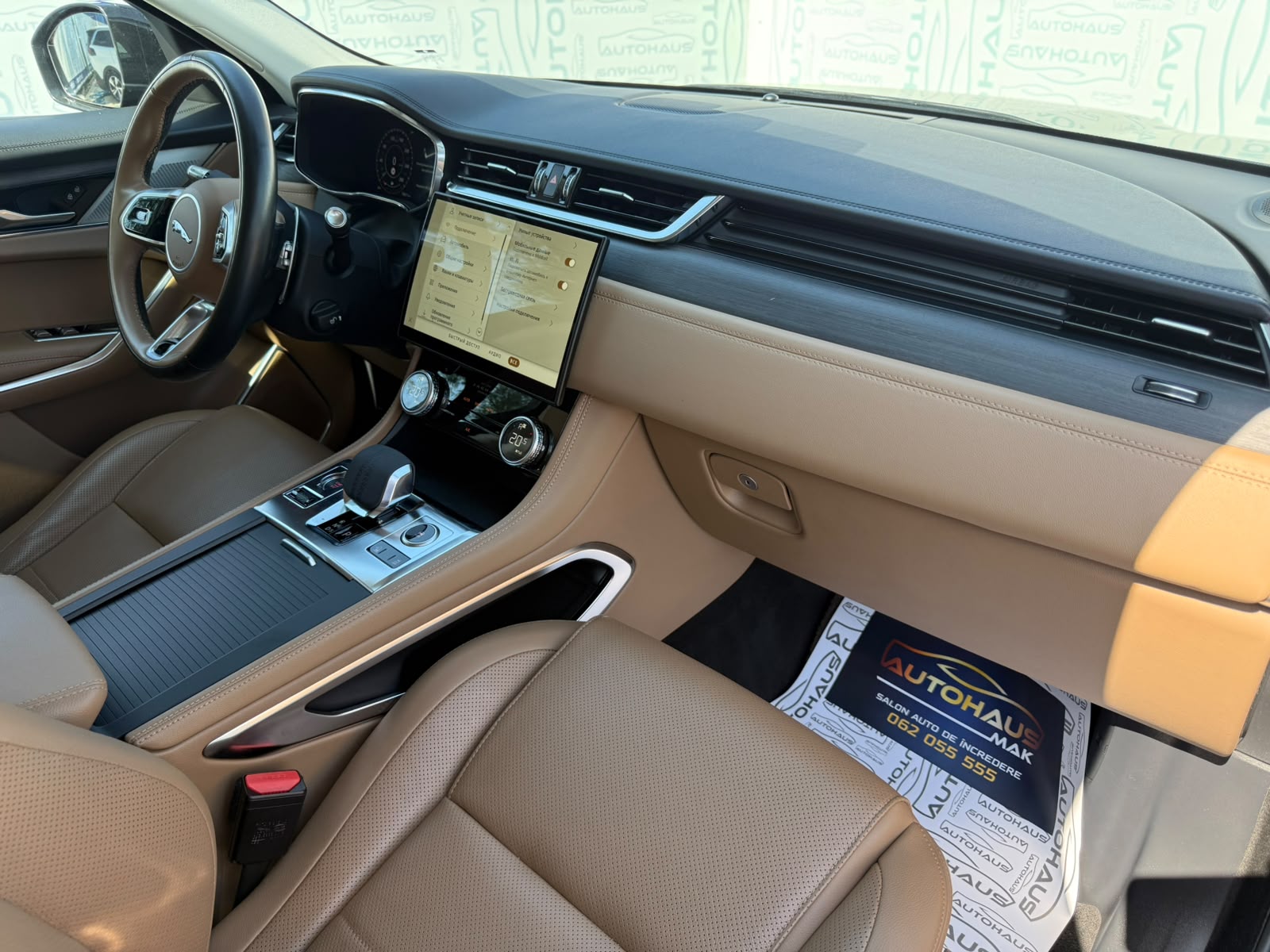 Jaguar F-PACE I (2015 - ) image