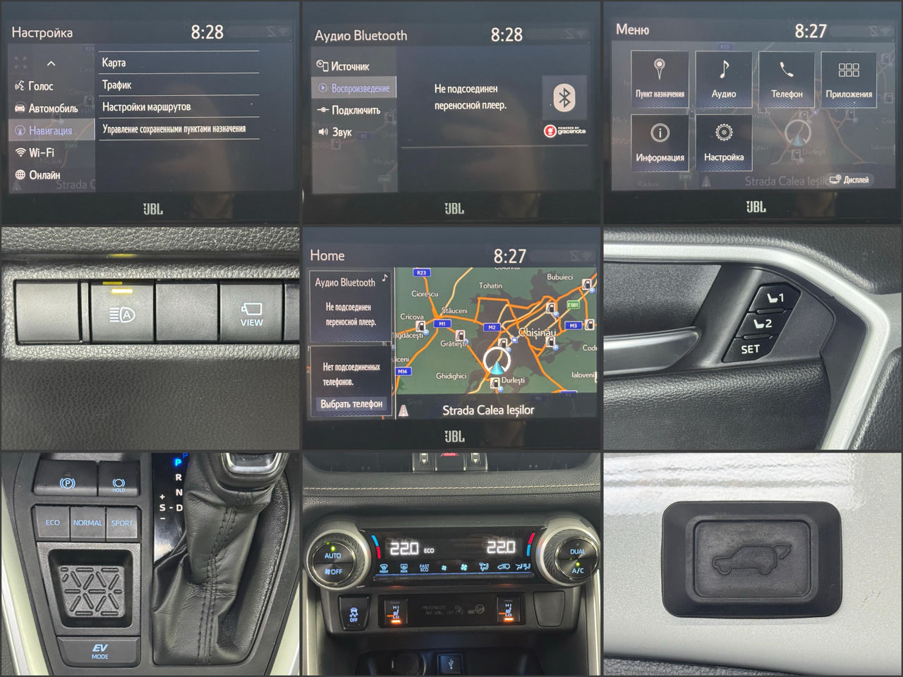 Toyota RAV4 2018 - image