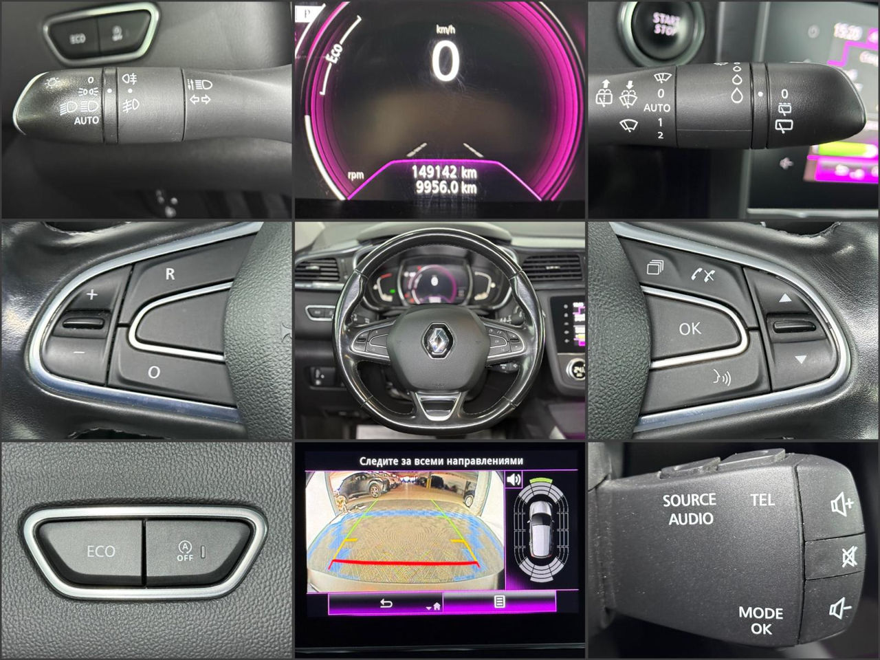 Renault Kadjar I (2015 - ) image