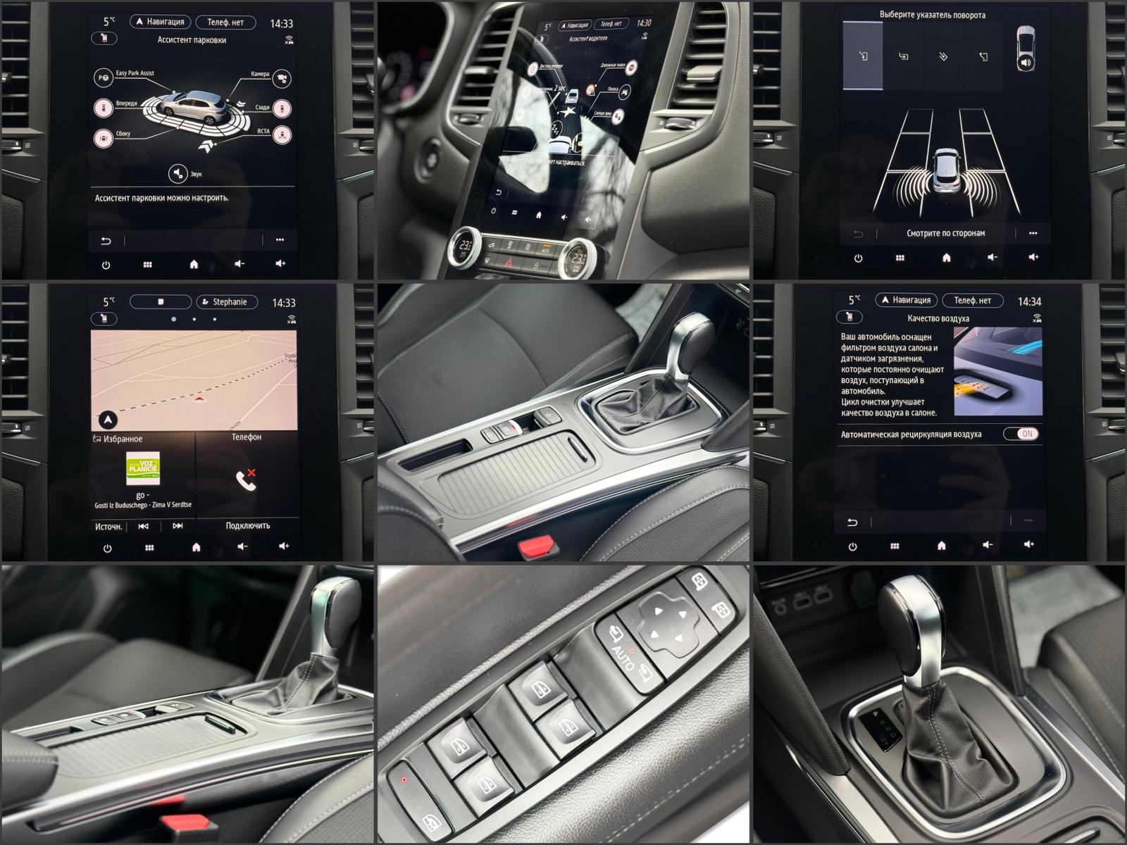Renault Megane IV (2016 - ) image