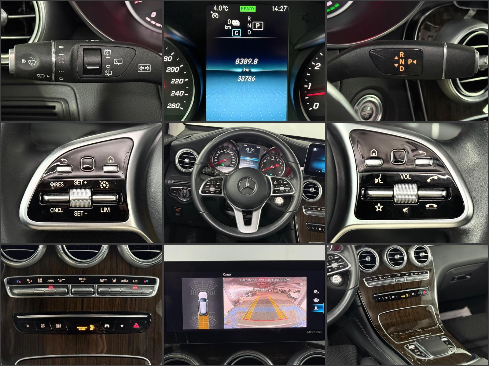 Mercedes-Benz GLC-Class X253 (2015 - 2022) image