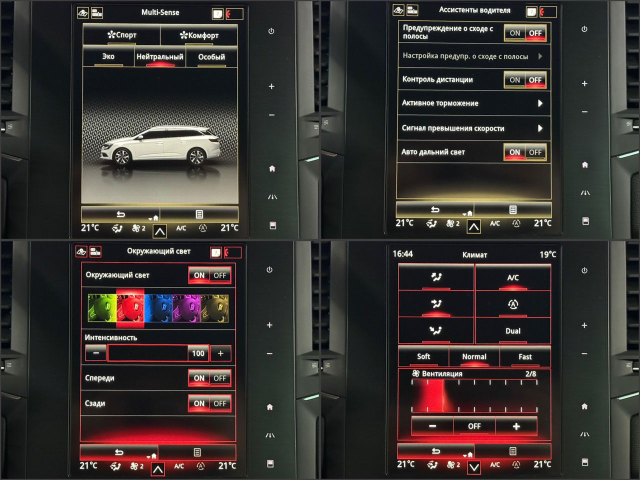 Renault Megane IV (2016 - ) image