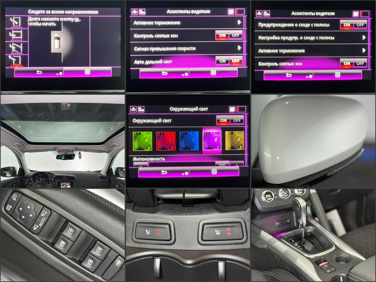 Renault Kadjar I (2015 - ) image