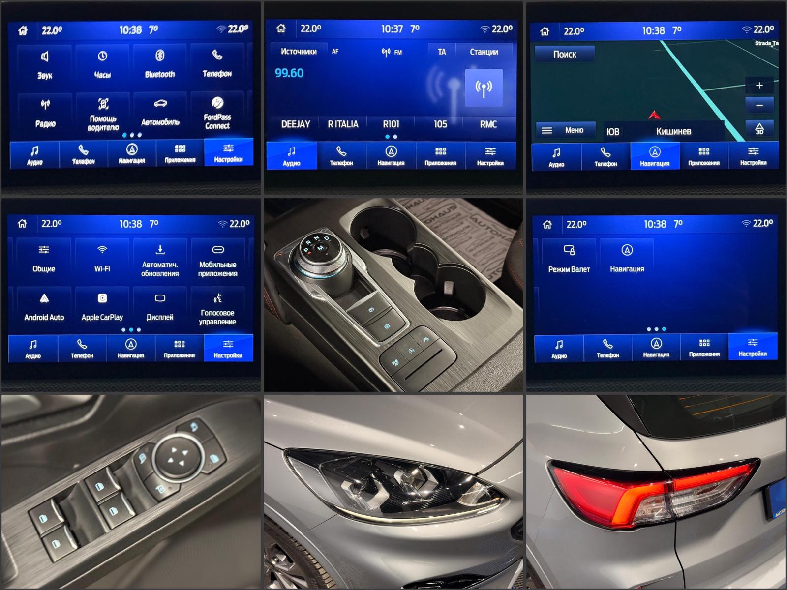 Ford Kuga III (2019 - ) image