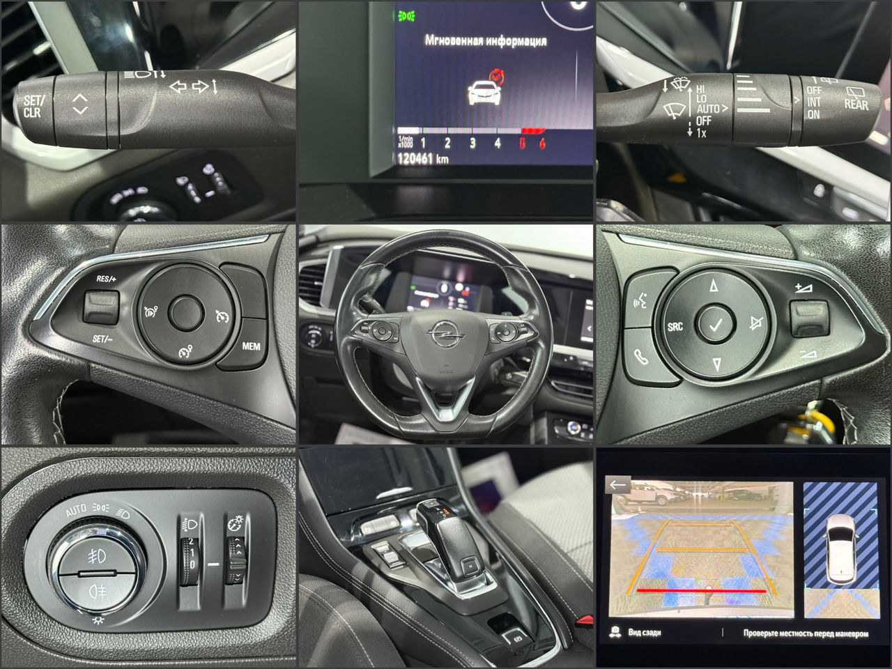 Opel Grandland A (2017 - ) image
