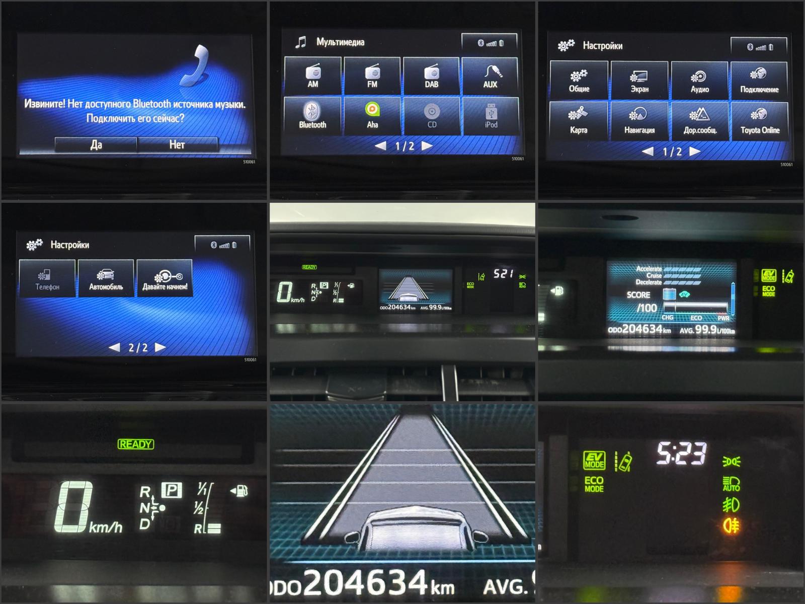 Toyota Prius 2015 - image
