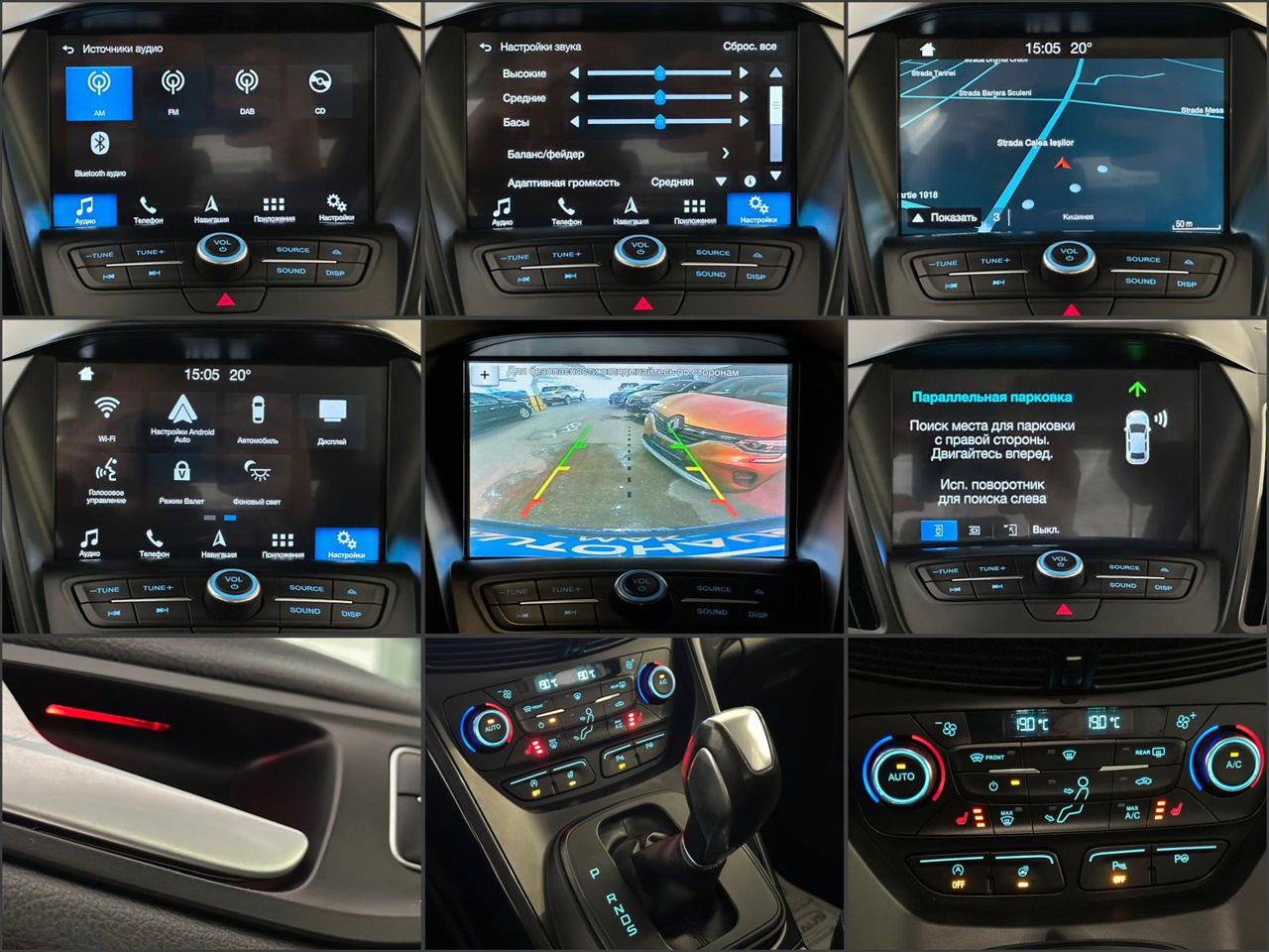 Ford Kuga II (2012 - 2019) image