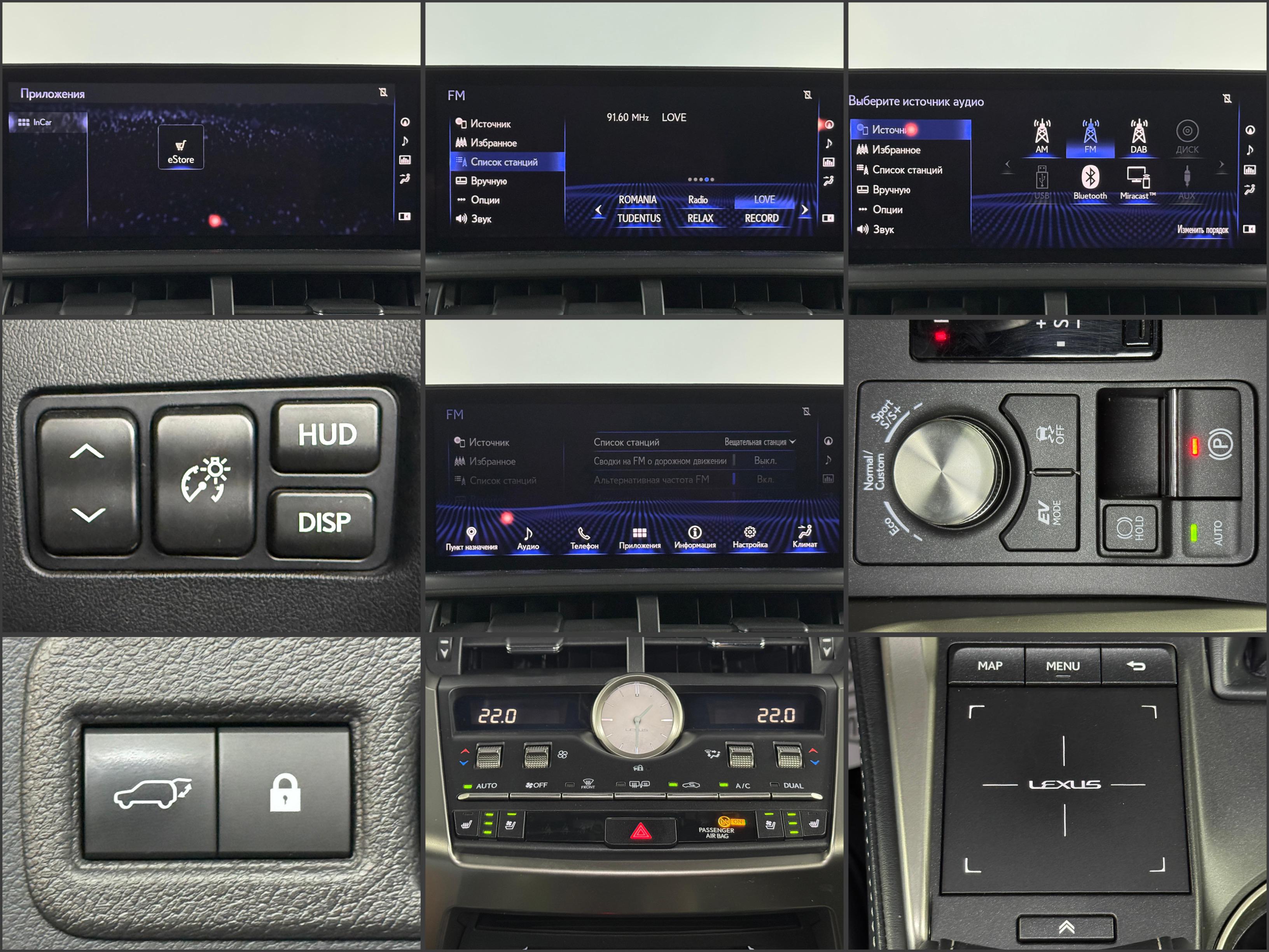 Lexus NX I (2014 - 2021) image