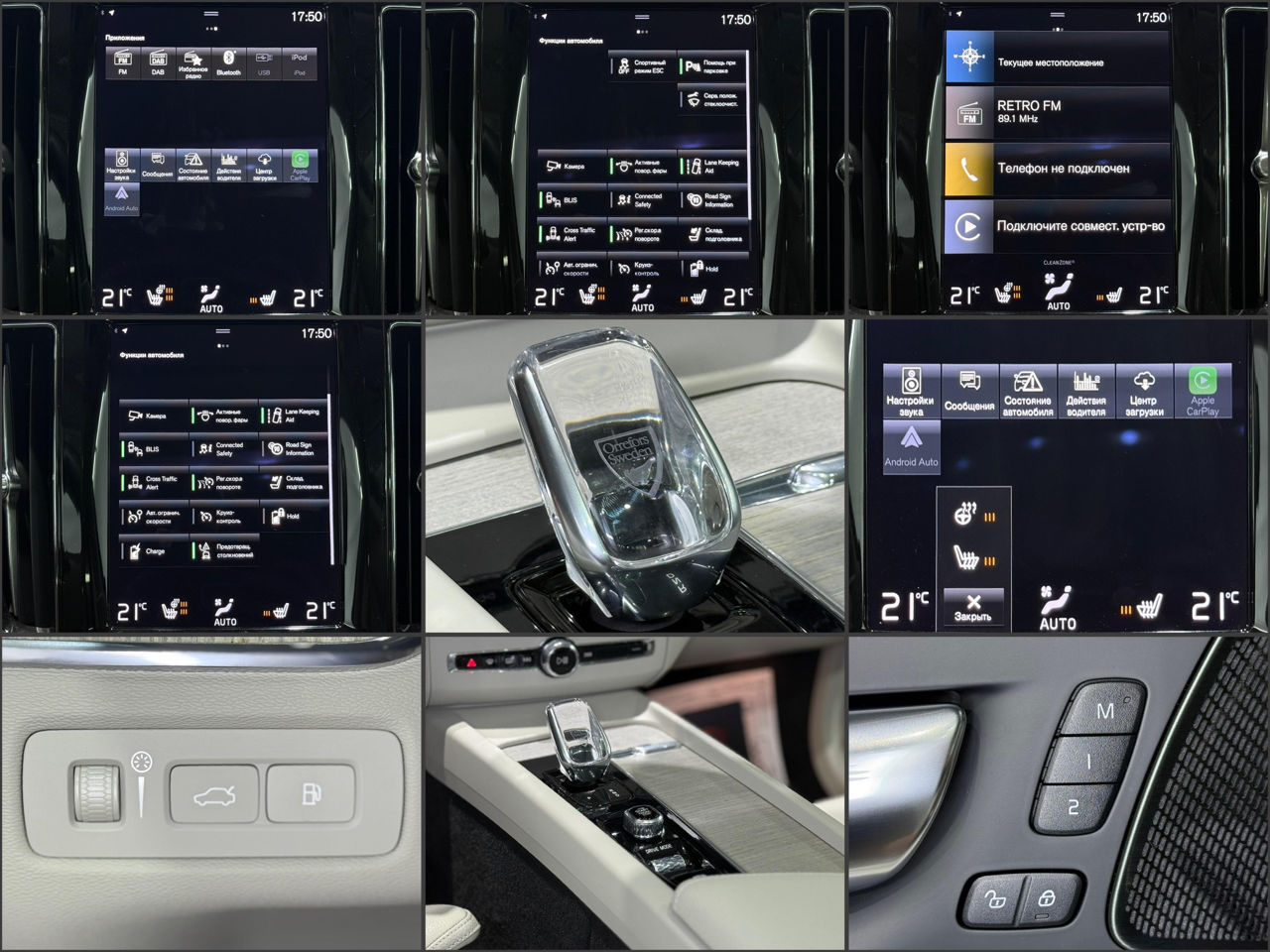 Volvo XC60 2017 - image