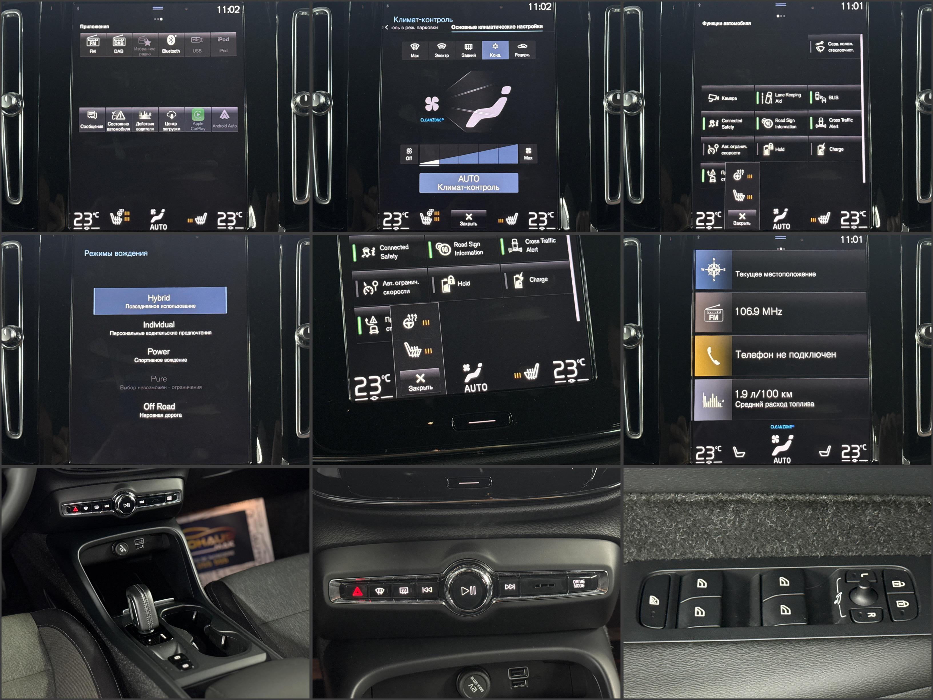 Volvo XC40 2017 - image